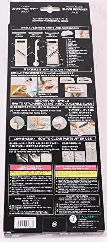 Super Slicer, with 4 Japanese Stainless Steel Blades, Beige
