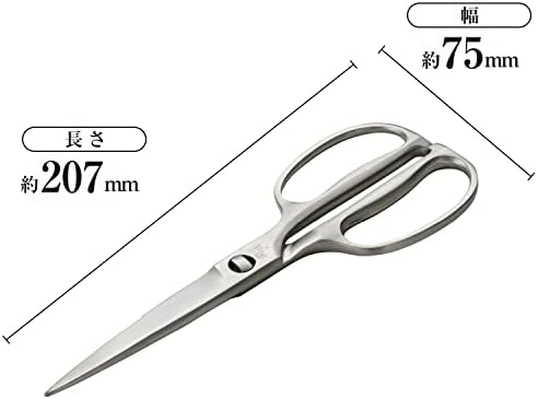 Corporation DH3345 Seki Magoroku Kitchen Scissors, Disassembly, Forged, All Stainless Steel, Kitchen Tool, Made in Japan