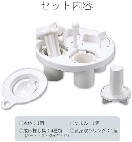 Bentousa Decorative Hard Boiled Egg Yolk Mold 4 Shapes