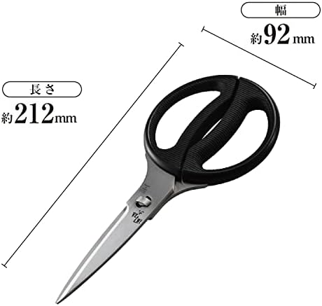 Corporation DH3311 Kitchen Scissors Seki Magoroku Made in Japan