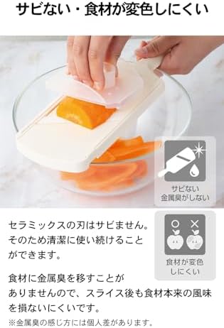CSN-182WHP Thin Slicing Slicer, 3 Levels, Thickness Adjustable, Made in Japan, Ceramic, Rust Free, Disinfectant Bleaching, White