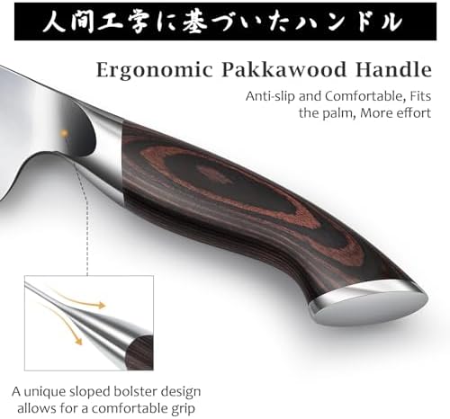 7 Inch Nakiri Knife, Ultra Sharp Japanese Kitchen Chef Knife