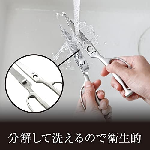 Corporation DH3345 Seki Magoroku Kitchen Scissors, Disassembly, Forged, All Stainless Steel, Kitchen Tool, Made in Japan