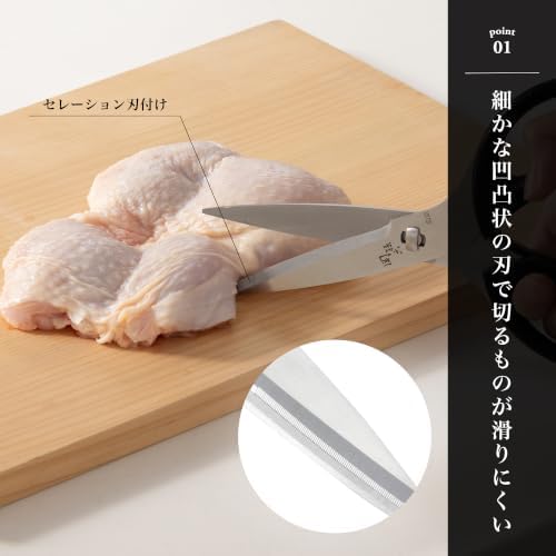 Corporation DH3311 Kitchen Scissors Seki Magoroku Made in Japan