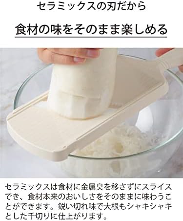 Kyocera CS-212S-FP Kyocera Julienne Slicer, Ceramic, Rustless, Disinfecting and Bleaching, Made in Japan - Image 2