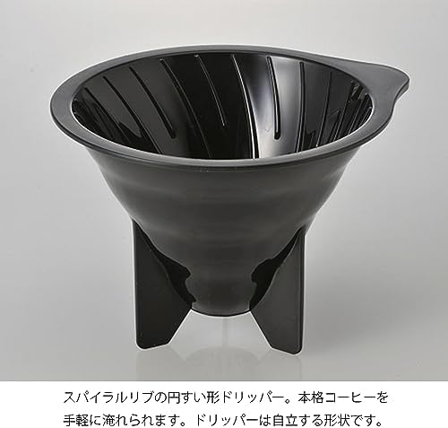 V60 Drip Coffee Decanter, 700ml, Black