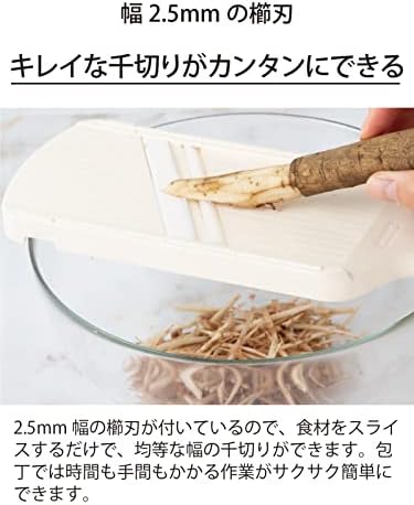 Kyocera CS-212S-FP Kyocera Julienne Slicer, Ceramic, Rustless, Disinfecting and Bleaching, Made in Japan - Image 4