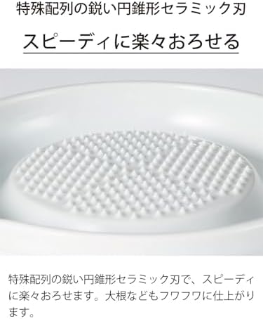 Kyocera Ceramic Grater - 6.5" Medium for Ginger and Garlic - Image 4