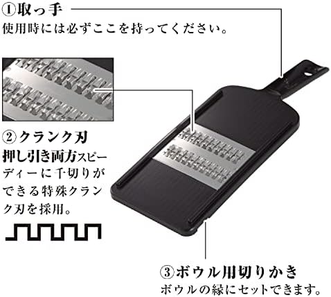 Japanese Julienne Slicer, Mandoline Slicer,Stainless Streel, Fine Regular, 0.08 Inches Thickness, Dual-action Blade, Made in Japan