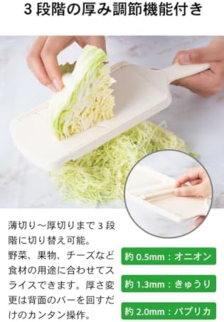 CSN-182WHP Thin Slicing Slicer, 3 Levels, Thickness Adjustable, Made in Japan, Ceramic, Rust Free, Disinfectant Bleaching, White