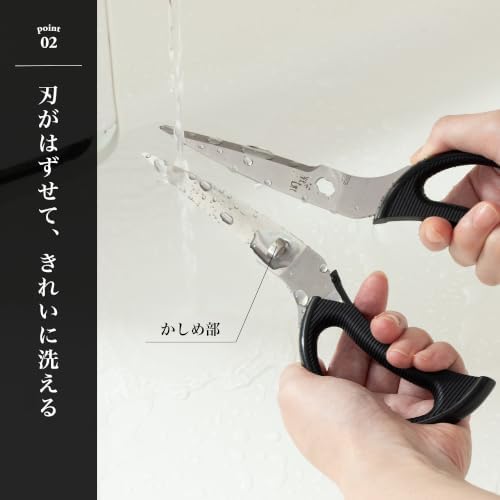 Corporation DH3311 Kitchen Scissors Seki Magoroku Made in Japan