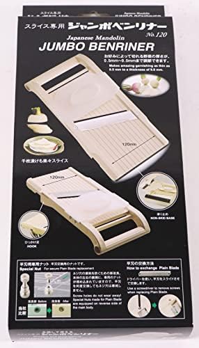 Mandoline Jumbo Slicer, Japanese Stainless Steel Blade, Beige