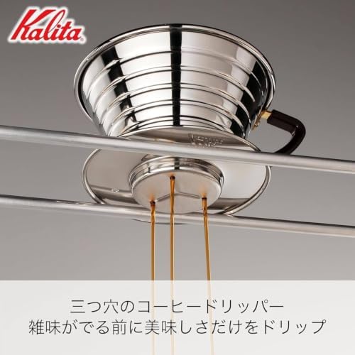 Carita Stainless Steel Coffee Dripper Wave Series - 2-4 People, 185S, Made in Japan, For 2-4 Cups