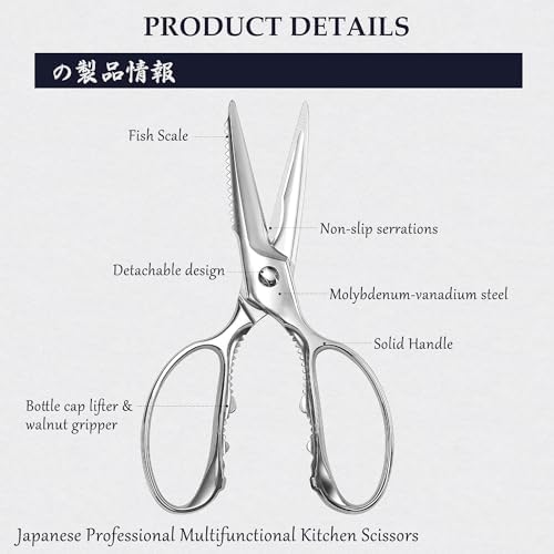 8 Inch Kitchen Scissors & Poultry Shears, Removable