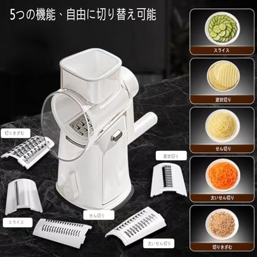 Rotary Cheese Grater Hand Crank Vegetable Chopper Slicer Set, Fruit Cutter Veggie Shredder Food Dicer Chopping Cooking for Nuts Onion Tomato Potato Salad Garlic Cucumber Carrot and Cabbage (12)