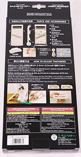 Mandoline Jumbo Slicer, Japanese Stainless Steel Blade, Beige