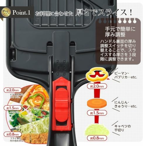 Shimomura Pro Grade Adjustable Thickness Mandoline Slicer PG-629 - Image 3