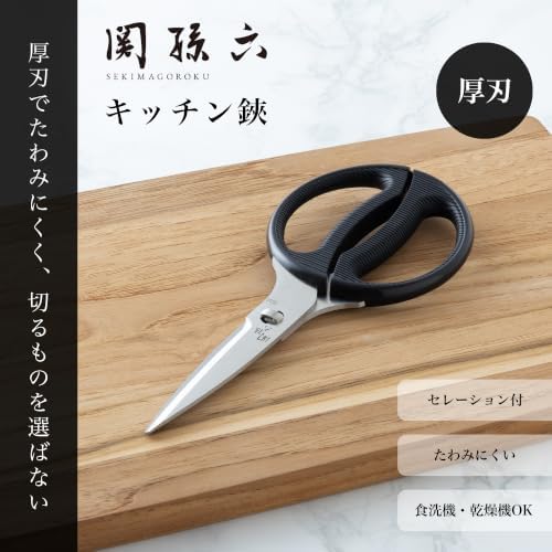 Corporation DH3311 Kitchen Scissors Seki Magoroku Made in Japan