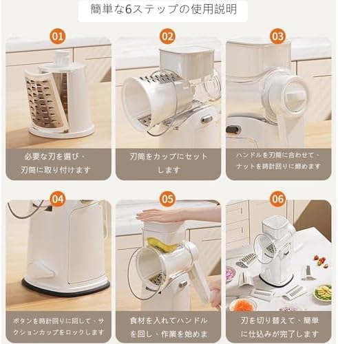 RULA Rotary Cheese Grater Hand Crank Vegetable Chopper Slicer Set, Fruit Cutter Veggie Shredder Food Dicer Chopping Cooking for Nuts Onion Tomato Potato Salad Garlic Cucumber Carrot and Cabbage - Image 4
