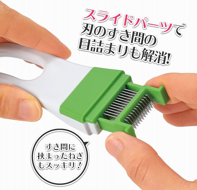 Shimomura Industry FNK-01 Full Veggie Gray Hair Scallion, Cutter, Made in Japan, Niigata, Tsubamesanjo