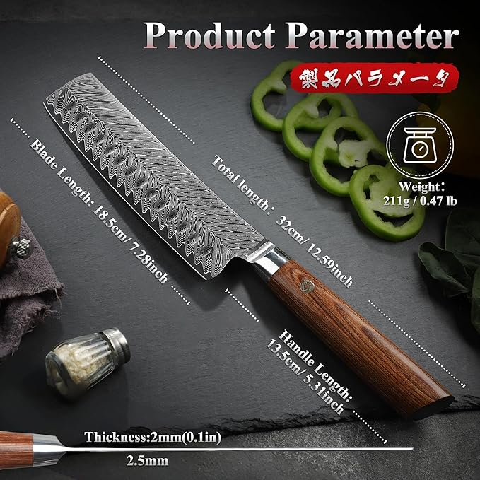 Dragon Creek Damascus Nakiri Knife - Japanese Nakiri Knife for Meat Vegetable Cutting Birthday Christmas Thanksgiving Gift for Mom or Dad