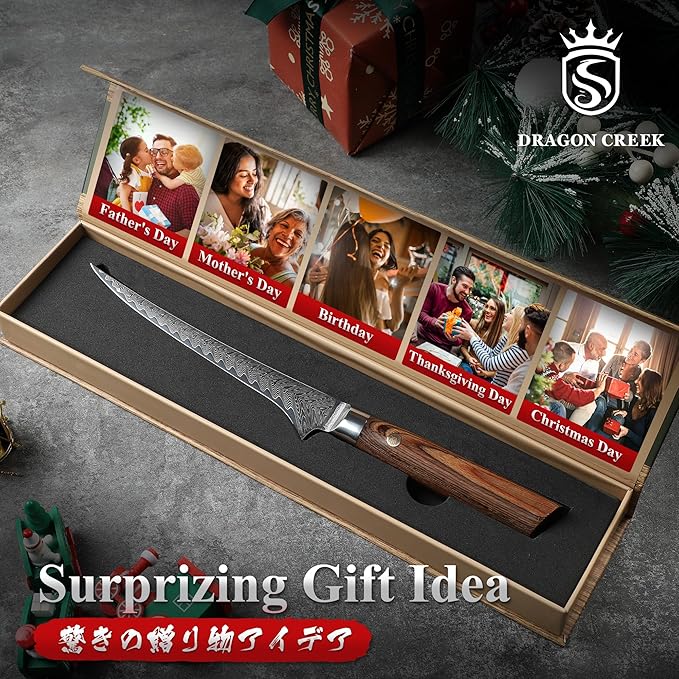 Dragon Creek Damascus Fillet Knife - Japanese Fillet Knife for Fish Vegetable Cutting Birthday Christmas Thanksgiving Gift for Mom or Dad